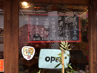 image-20140217181923.png