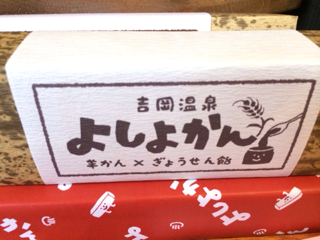 image-20140217194929.png
