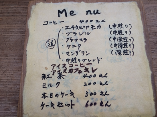 image-20140220144031.png