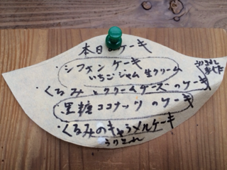 image-20140220144042.png
